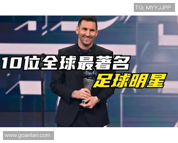 我最喜欢的五位足球明星及他们的独特魅力分析